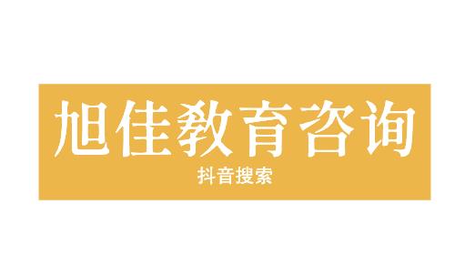 保定电力职业技术学院2022年单招招生简章